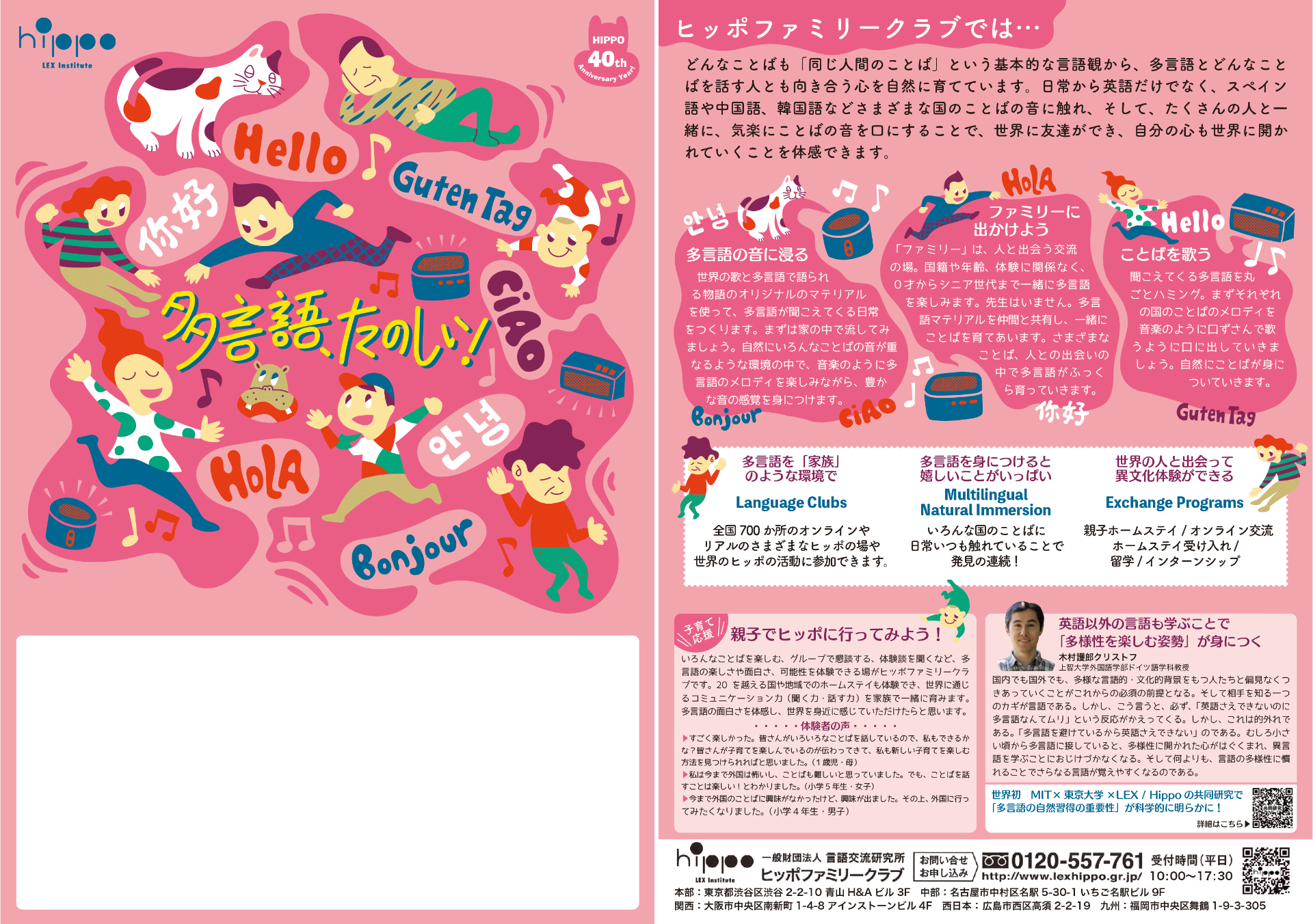 グラフィック :: aokikentaroillustraction