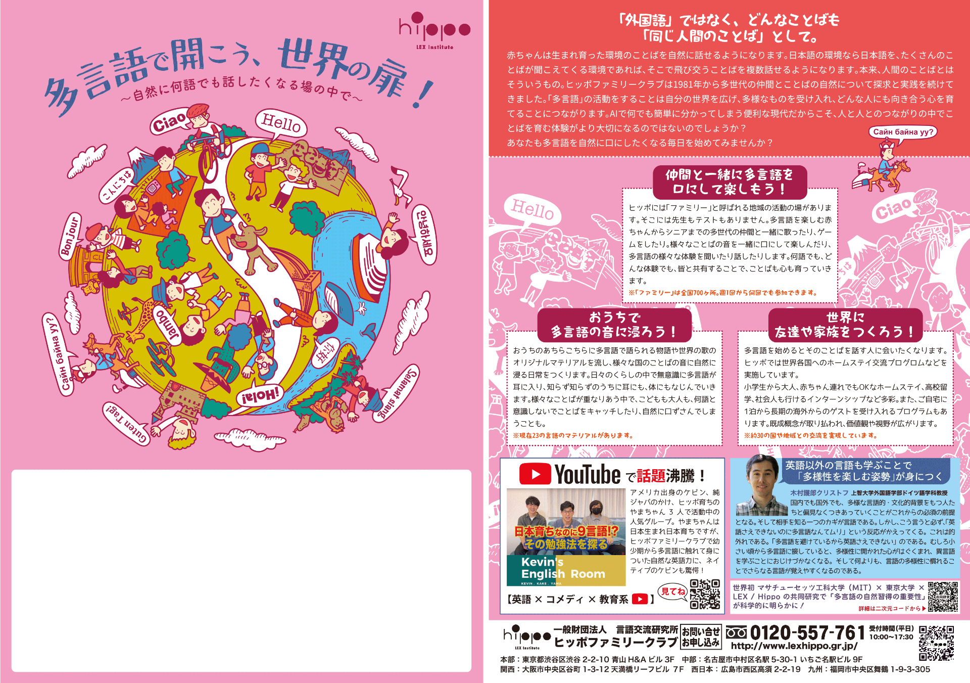 ヒッポファミリークラブ　9カ国CD48枚 ヒッポファミリークラブ 9カ国CD48枚の通販はau PAY マーケット - 輸入